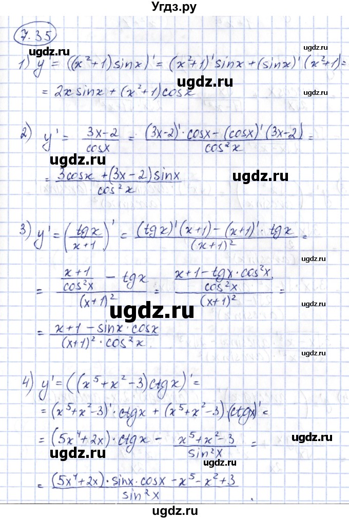 ГДЗ (Решебник) по алгебре 10 класс Шыныбеков А.Н. / раздел 7 / 7.35