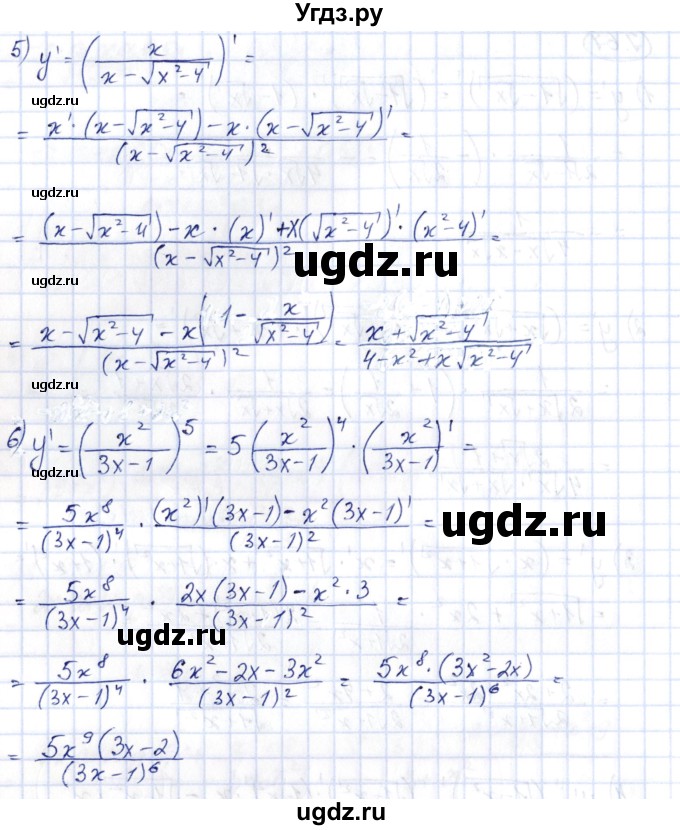 ГДЗ (Решебник) по алгебре 10 класс Шыныбеков А.Н. / раздел 7 / 7.67(продолжение 2)
