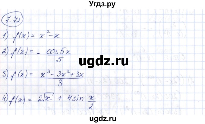 ГДЗ (Решебник) по алгебре 10 класс Шыныбеков А.Н. / раздел 7 / 7.72
