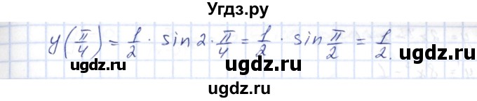 ГДЗ (Решебник) по алгебре 10 класс Шыныбеков А.Н. / раздел 7 / 7.83(продолжение 2)