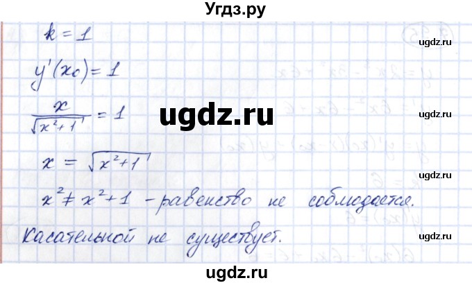 ГДЗ (Решебник) по алгебре 10 класс Шыныбеков А.Н. / раздел 7 / 7.96(продолжение 2)