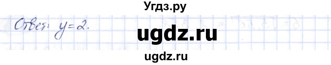 ГДЗ (Решебник) по алгебре 10 класс Шыныбеков А.Н. / раздел 8 / 8.17(продолжение 2)