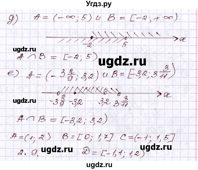 ГДЗ (Решебник) по алгебре 8 класс Мордкович А.Г. / §2 / 2.8(продолжение 2)