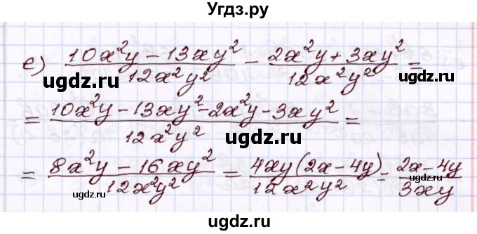 ГДЗ (Решебник) по алгебре 8 класс Мордкович А.Г. / §13 / 13.1(продолжение 2)