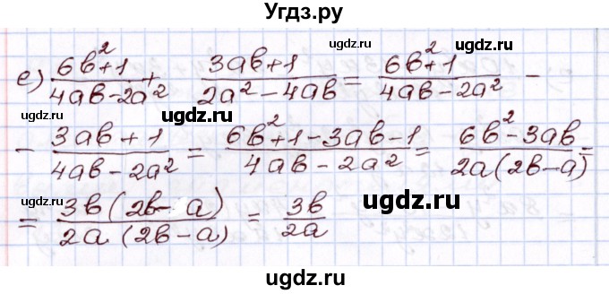 ГДЗ (Решебник) по алгебре 8 класс Мордкович А.Г. / §13 / 13.2(продолжение 2)