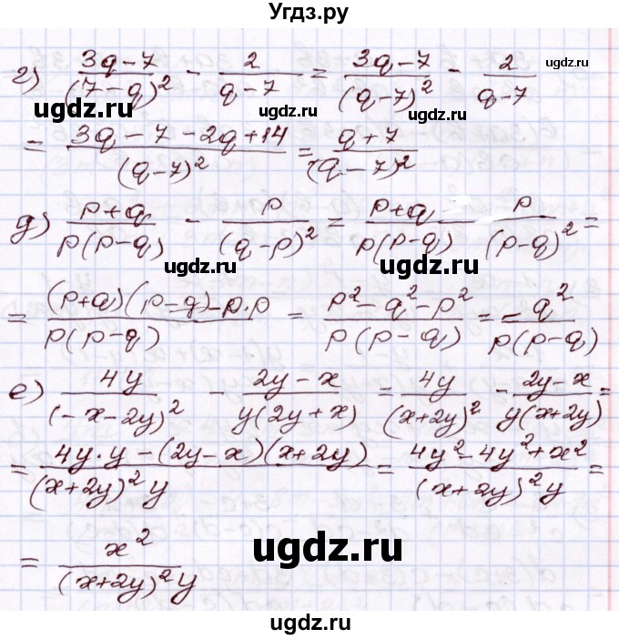 ГДЗ (Решебник) по алгебре 8 класс Мордкович А.Г. / §14 / 14.10(продолжение 2)