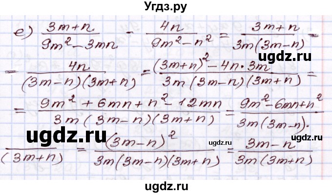 ГДЗ (Решебник) по алгебре 8 класс Мордкович А.Г. / §14 / 14.11(продолжение 3)