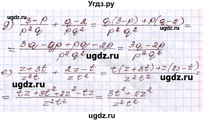 ГДЗ (Решебник) по алгебре 8 класс Мордкович А.Г. / §14 / 14.2(продолжение 2)