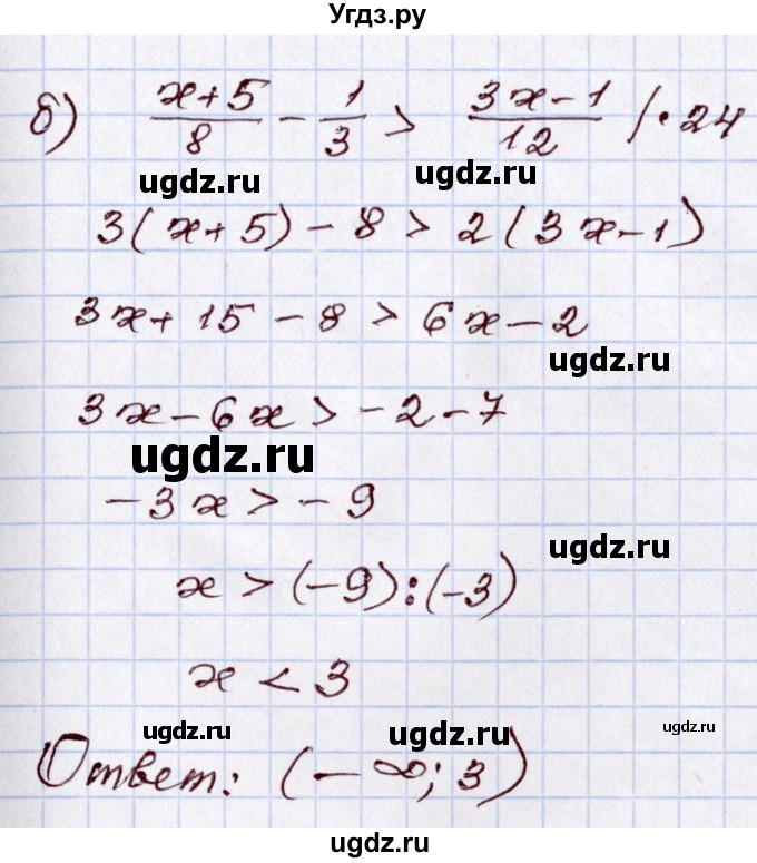 ГДЗ (Решебник) по алгебре 8 класс Мордкович А.Г. / §20 / 20.16(продолжение 2)