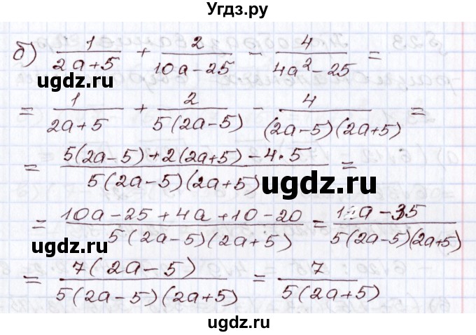 ГДЗ (Решебник) по алгебре 8 класс Мордкович А.Г. / §22 / 22.21(продолжение 2)