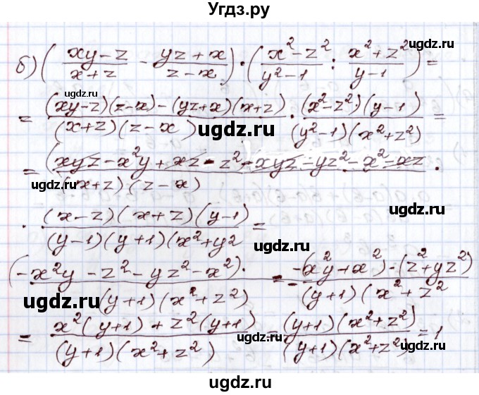ГДЗ (Решебник) по алгебре 8 класс Мордкович А.Г. / §27 / 27.13(продолжение 2)