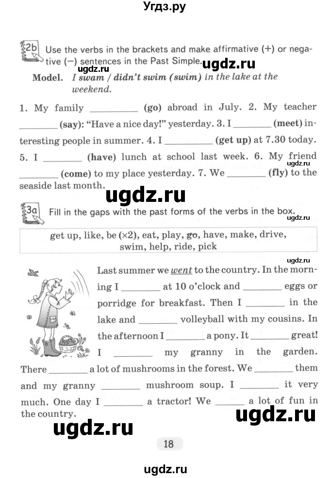 ГДЗ (Тетрадь) по английскому языку 5 класс (тетрадь по грамматике) Севрюкова Т.Ю. / страница / 18
