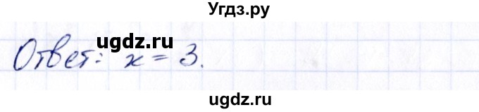 ГДЗ (Решебник) по алгебре 10 класс (сборник задач) Арефьева И.Г. / §22 / 22.7(продолжение 2)