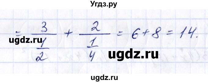 ГДЗ (Решебник) по алгебре 10 класс (сборник задач) Арефьева И.Г. / §26 / 26.4(продолжение 2)