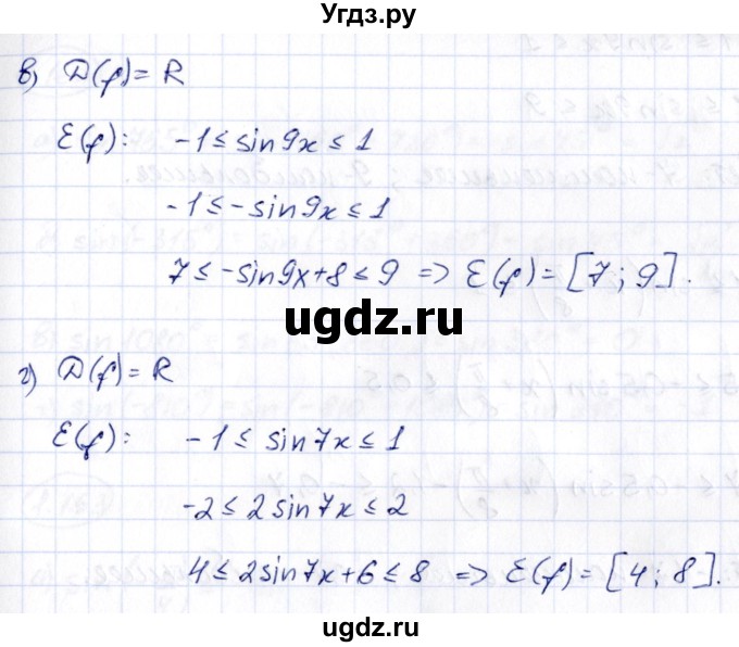 ГДЗ (Решебник) по алгебре 10 класс Арефьева И.Г. / глава 1 / 1.158(продолжение 2)