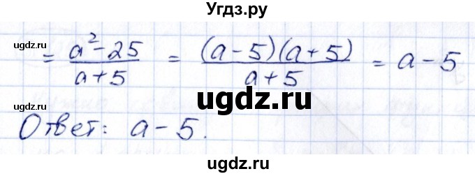 ГДЗ (Решебник) по алгебре 10 класс Арефьева И.Г. / глава 3 / 3.126(продолжение 2)