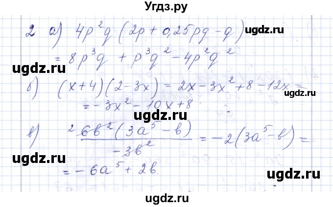 ГДЗ (Решебник) по алгебре 7 класс (контрольные работы) М.В. Шуркова / работа 5 / вариант 2 / 2