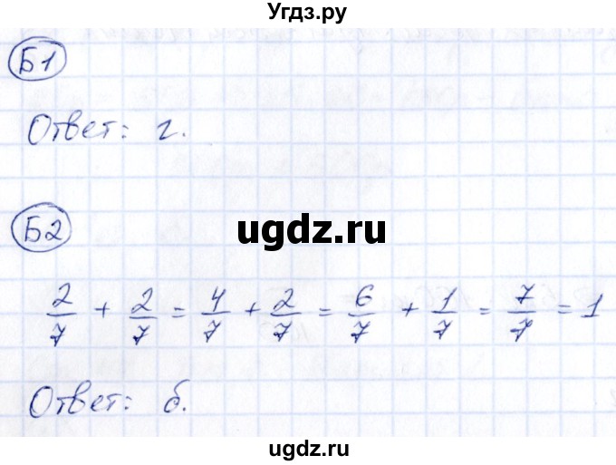 ГДЗ (Решебник) по математике 4 класс (тесты) Быкова Т.П. / часть 1. страница / 49