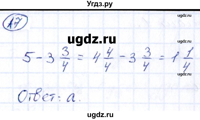 ГДЗ (Решебник) по математике 4 класс (тесты) Быкова Т.П. / часть 2. страница / 8(продолжение 2)