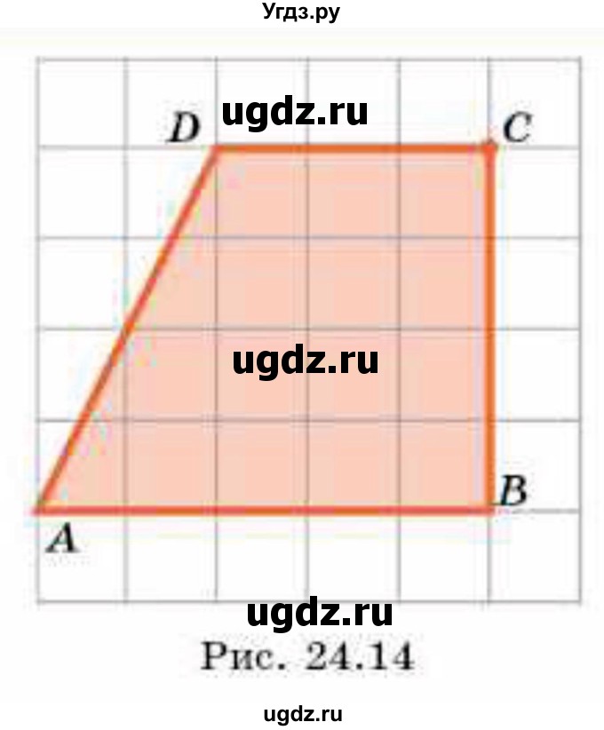ГДЗ (Учебник) по геометрии 8 класс Смирнов В.А. / §24 / 13(продолжение 2)