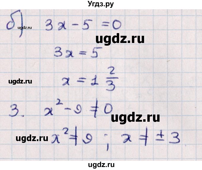 ГДЗ (Решебник) по алгебре 9 класс (контрольные и самостоятельные работы) Журавлев С.Г. / алгебра / самостоятельные работы / С-1 / Вариант 2(продолжение 2)