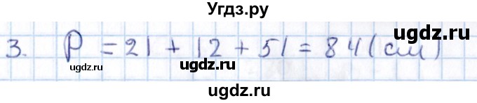 ГДЗ (Решебник) по алгебре 9 класс (контрольные и самостоятельные работы) Журавлев С.Г. / геометрия / Погорелов / самостоятельные работы / С-3 / Вариант 4(продолжение 2)