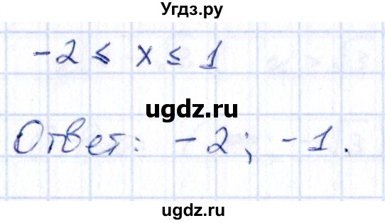 ГДЗ (Решебник) по алгебре 9 класс (сборник заданий) Кузнецова Л.В. / раздел 2 / 127(продолжение 2)