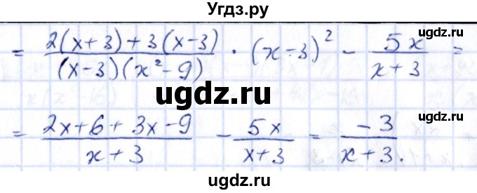 ГДЗ (Решебник) по алгебре 9 класс (сборник заданий) Кузнецова Л.В. / раздел 2 / 23(продолжение 2)