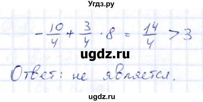 ГДЗ (Решебник) по алгебре 9 класс (сборник заданий) Кузнецова Л.В. / раздел 2 / 265(продолжение 2)