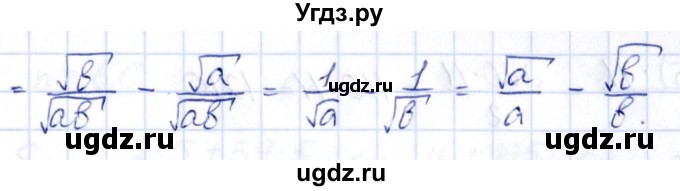 ГДЗ (Решебник) по алгебре 9 класс (сборник заданий) Кузнецова Л.В. / раздел 2 / 63(продолжение 2)