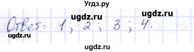 ГДЗ (Решебник) по алгебре 9 класс (сборник заданий) Кузнецова Л.В. / раздел 2 / 76(продолжение 3)