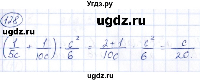 ГДЗ (Решебник) по алгебре 9 класс (сборник заданий) Кузнецова Л.В. / задания / 128