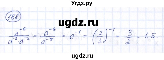 ГДЗ (Решебник) по алгебре 9 класс (сборник заданий) Кузнецова Л.В. / задания / 188