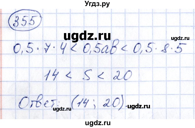 ГДЗ (Решебник) по алгебре 9 класс (сборник заданий) Кузнецова Л.В. / задания / 355