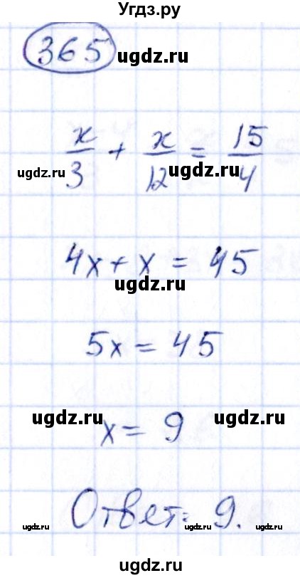 ГДЗ (Решебник) по алгебре 9 класс (сборник заданий) Кузнецова Л.В. / задания / 365