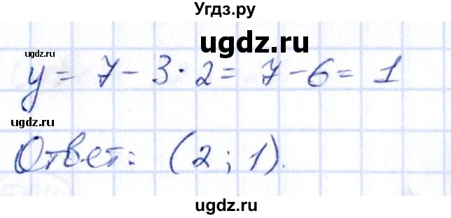 ГДЗ (Решебник) по алгебре 9 класс (сборник заданий) Кузнецова Л.В. / задания / 498(продолжение 2)