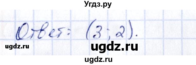 ГДЗ (Решебник) по алгебре 9 класс (сборник заданий) Кузнецова Л.В. / задания / 527(продолжение 2)
