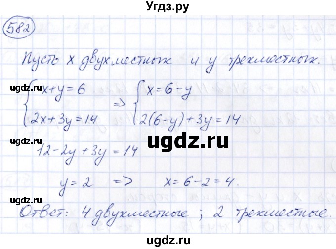 ГДЗ (Решебник) по алгебре 9 класс (сборник заданий) Кузнецова Л.В. / задания / 582