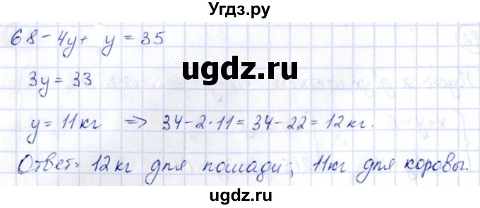 ГДЗ (Решебник) по алгебре 9 класс (сборник заданий) Кузнецова Л.В. / задания / 584(продолжение 2)