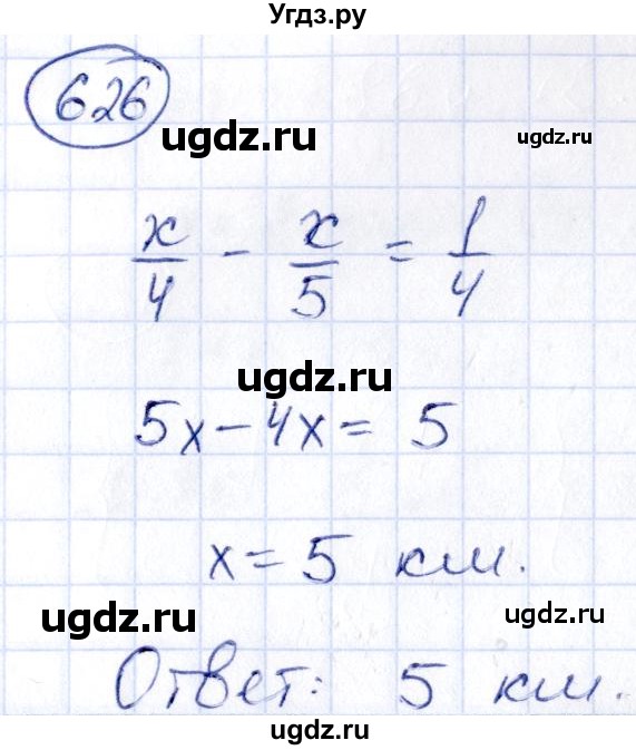 ГДЗ (Решебник) по алгебре 9 класс (сборник заданий) Кузнецова Л.В. / задания / 626