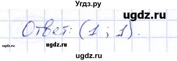 ГДЗ (Решебник) по алгебре 9 класс (сборник заданий) Кузнецова Л.В. / задания / 996(продолжение 2)