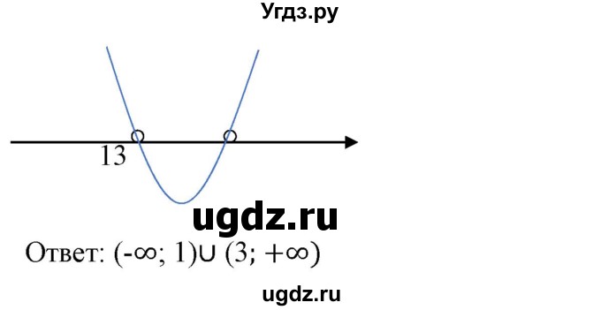 ГДЗ (Решебник) по алгебре 9 класс Бунимович Е.А. / упражнение / 175(продолжение 2)