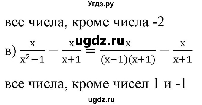 ГДЗ (Решебник) по алгебре 9 класс Бунимович Е.А. / упражнение / 200(продолжение 2)