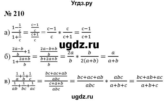 ГДЗ (Решебник) по алгебре 9 класс Бунимович Е.А. / упражнение / 210