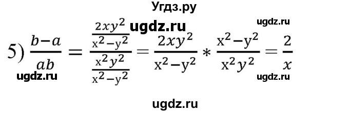 ГДЗ (Решебник) по алгебре 9 класс Бунимович Е.А. / упражнение / 213(продолжение 2)