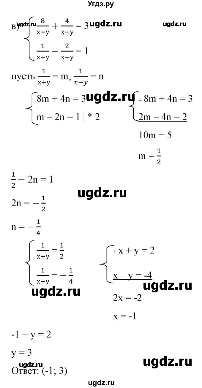 ГДЗ (Решебник) по алгебре 9 класс Бунимович Е.А. / упражнение / 302(продолжение 3)