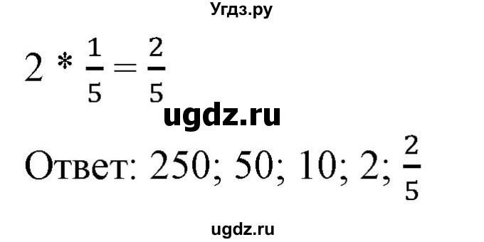ГДЗ (Решебник) по алгебре 9 класс Бунимович Е.А. / упражнение / 396(продолжение 2)