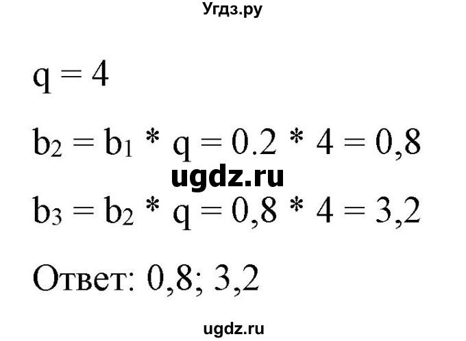 ГДЗ (Решебник) по алгебре 9 класс Бунимович Е.А. / упражнение / 403(продолжение 2)