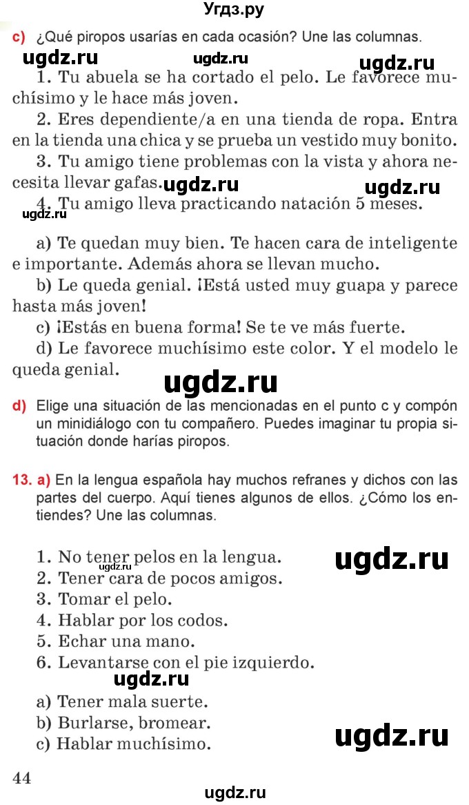 ГДЗ (Учебник) по испанскому языку 7 класс Цыбулева Т.Э. / часть 1. страница / 44