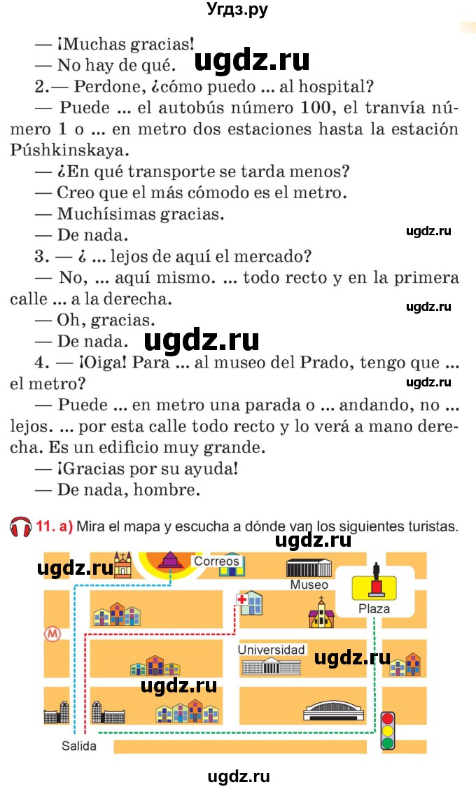 ГДЗ (Учебник) по испанскому языку 7 класс Цыбулева Т.Э. / часть 2. страница / 115